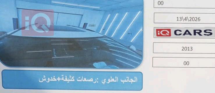 فورد إكسبلورر